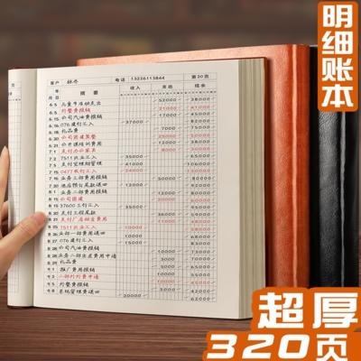 账本保存年限几年？金薄财务软件 能用多久