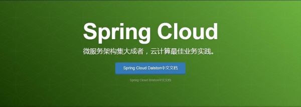 springcloud学多久？学java一般多久