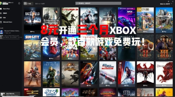 xbox怎么看xgp剩余时间？淘宝apass会员多久过期