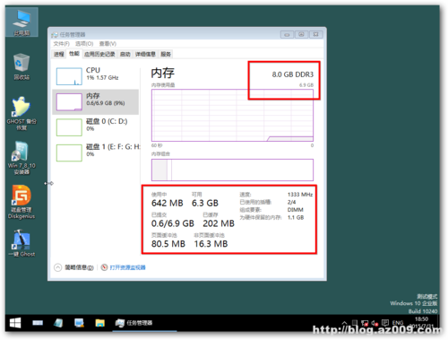 winpe如何查看内存型号？pe内存检测工具多久