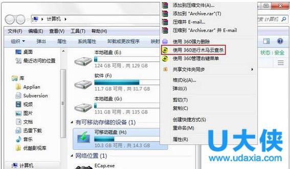 windows10无法格式化行车记录仪u盘？dos 格式化u盘多久