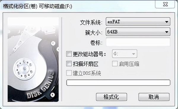 windows10无法格式化行车记录仪u盘？dos 格式化u盘多久