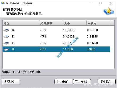 u盘文件系统ntfs怎么改fat32？u盘启动盘转换ntfs要多久