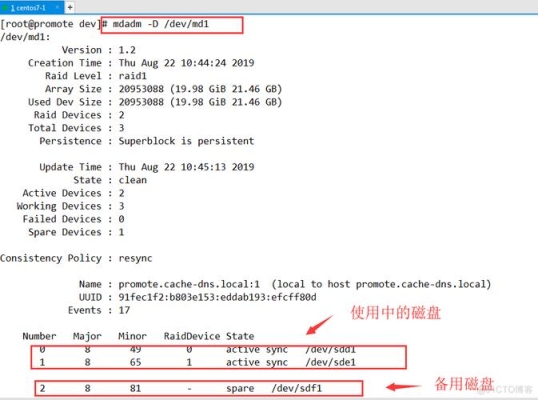 raid5重建过程中可以断电吗？raid5数据重建要多久