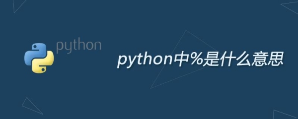 Python需要多长时间可以学会，达到精通？前端开发精通需要多久