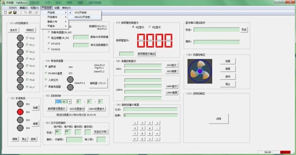 上位机编程入门基础知识？入门qt使用需要多久