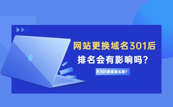 域名转出后会不会影响whois时间？域名转出后需要多久