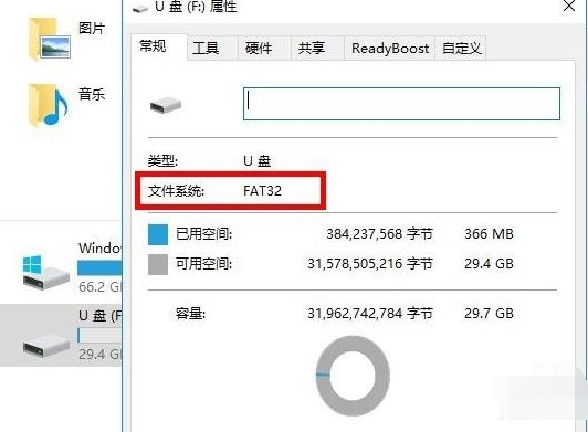 winpe写入到ud分区要多久？更改u盘格式为ntfs要多久