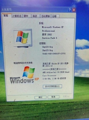 七八年的电脑装什么系统？系统之家xp升级win7要多久