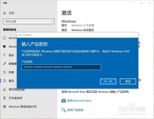 Win10的密匙可以用几次？我的是永久激活的，下次重装的话输入密匙的话，可以用几次？win10激活密钥用多久