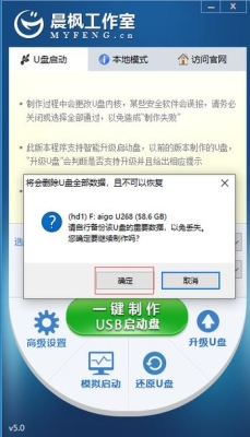 u盘没有初始化解决办法？u盘启动制作初始化要多久