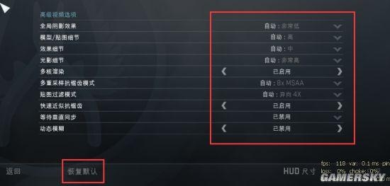 csgo键盘急停无延迟怎么设置？键盘能设置按下去多久生效吗