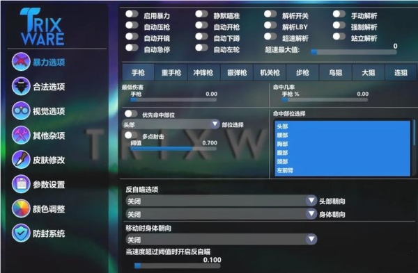 csgo键盘急停无延迟怎么设置？键盘能设置按下去多久生效吗