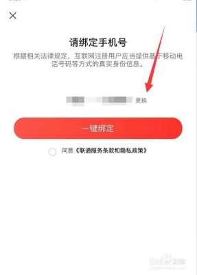 网易账号换绑一定要满24小时么？网易企业邮箱密码错了封多久