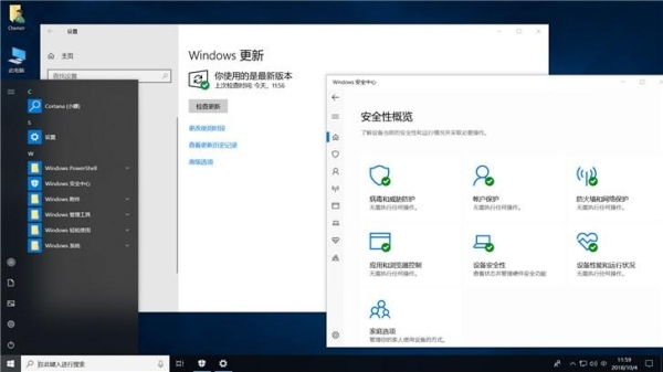 w10系统1809是哪个版本？windows 10 1809 多久