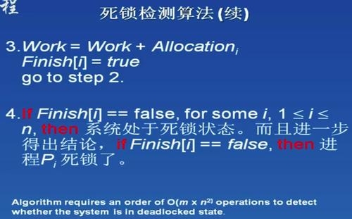 死锁是啥？死锁多久检测到