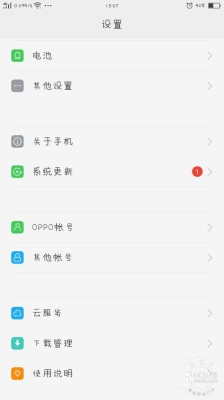 oppo预约新系统要多久更新？电脑系统升级要多久