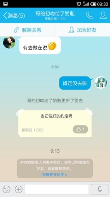 对方不上线,QQ消息会保存多长时间就没有了？qq系统消息能保存多久