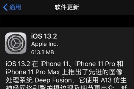 苹果官网要更新多久？ios10.3.1 更新要多久