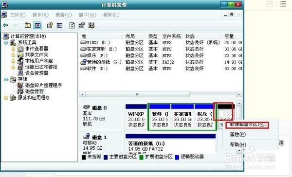 硬盘里格式化要多长时间？硬盘 低格 多久