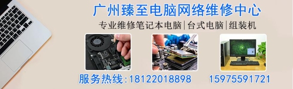 电脑维修一般几点关门？修电脑大概多久