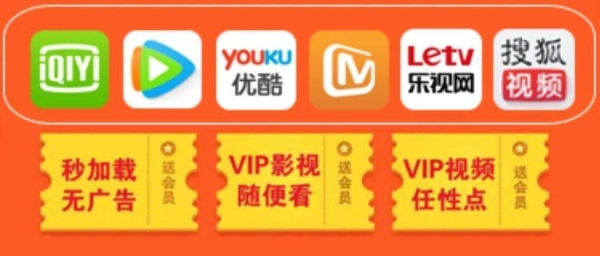 优酷一般电视剧播完多久入vip？优酷会员v5要多久