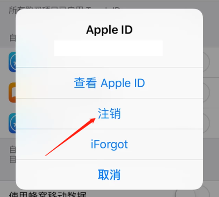 iphone账号注销多久可以释放？帐号恢复需要多久 苹果