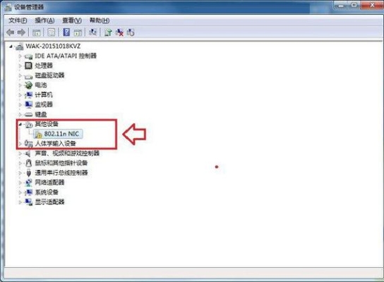 新电脑怎么安装网络连接？正在确保你已经准备好安装要等多久啊