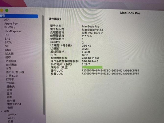 macbook保修多久？港版mac pro保修多久