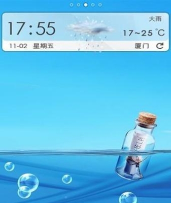 漂流瓶可以飘多远？漂流瓶可以飘多久