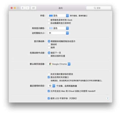 Mac设置appleid要几分钟时间？苹果笔记本装系统多久