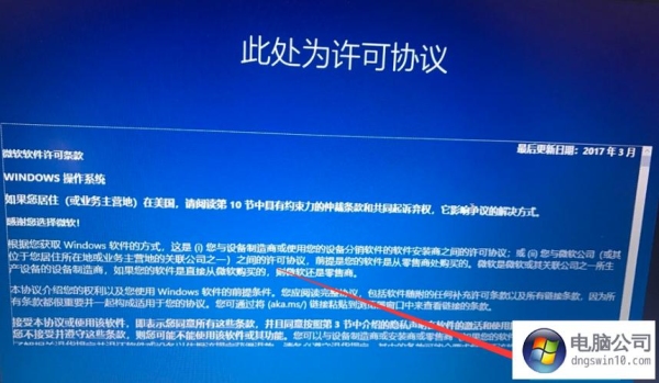 win10脱机扫描需要多长时间？win10脱机扫描要多久