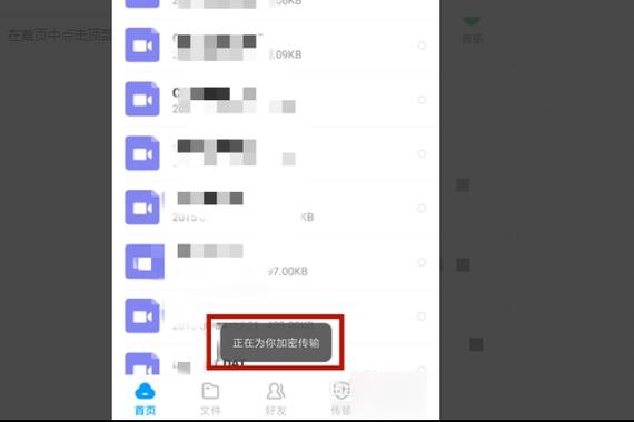 网盘可以存软件吗？怎么存？百度网盘文件保存多久