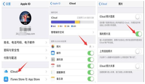 共享相册可以保存多久？icloud多久共享照片