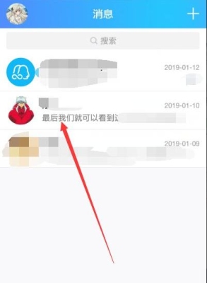 QQ怎么看好友添加了多久/查看QQ好友添加时间？qq 查看加好友多久了