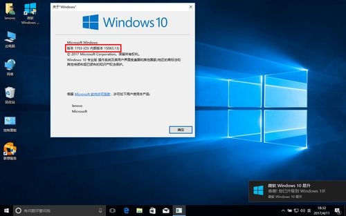 windows10更新要多久？windows10升级多久