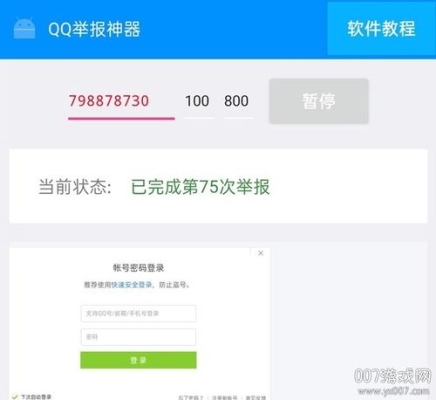 每天手机挂Q、挂多长时间可以可以提高一个等级？qq机器人服务升级要多久