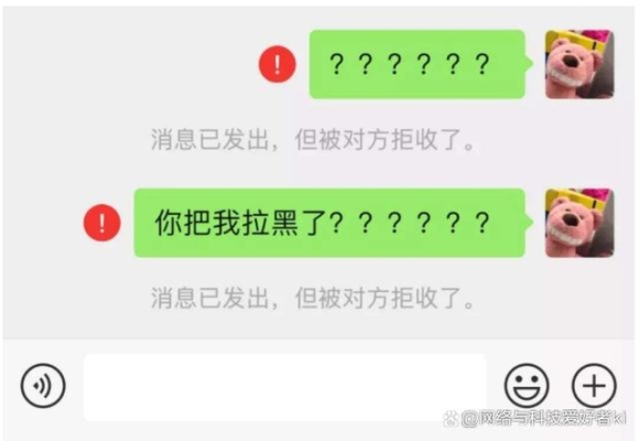 拉黑多久不联系就是彻底结束？QQ被拉黑要惩罚多久