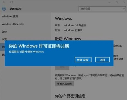 windows10激活一次可以使用多久？win10不激活可以用多久