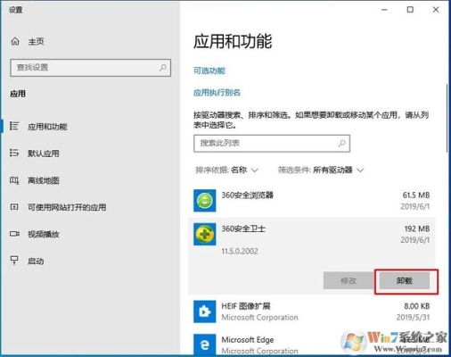 win10系统能卸载当天的更新吗？win10卸载设备卸多久