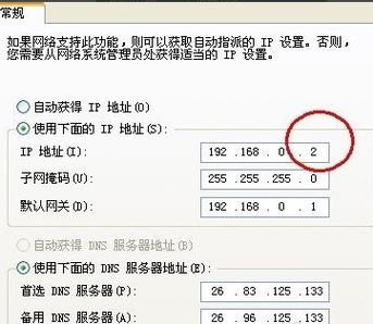 电信宽带ip地址会自动更改是怎么回事？电信宽带多久换ip