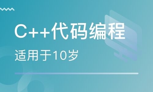 c++编程要学多久？自学编程多久可以入门