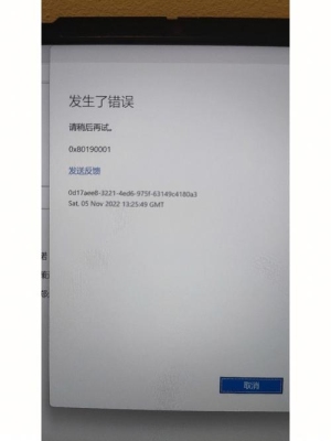 Zine写完后不能保存成图片，显示说得同步完成后才可以，可是同步一直在那里转圈，怎么回事？zine同步需要多久