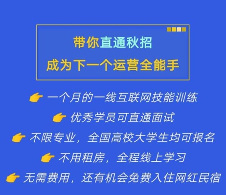 内推名额是什么意思？电面到二面多久