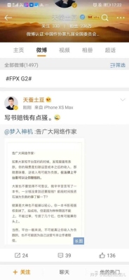 创世为什么十五号了都没有发稿费？起点新人要单机多久