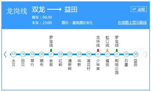 龙华汽车站怎么到深圳机场啊？深圳m477还有多久