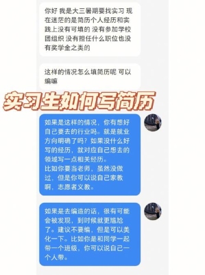 应聘一般几天有回复？投简历后多久会有回复