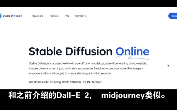 stablediffusion训练是什么？cifar10训练需要多久