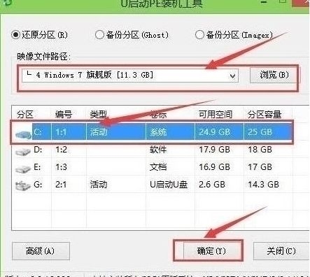 u盘装不了4g文件？u盘装4g文件要多久