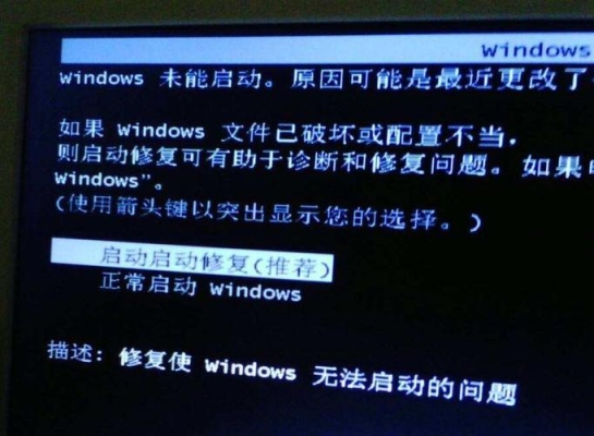 电脑启动修复需要多长时间？win10修复坏道要多久